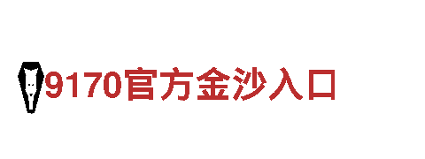 小金体育娱乐平台-观光旅游企业